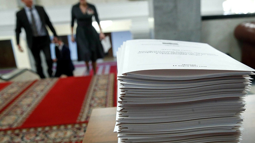 Фото: какие законы вступят в силу в мае \\ кадр пресс-службы ГД РФ