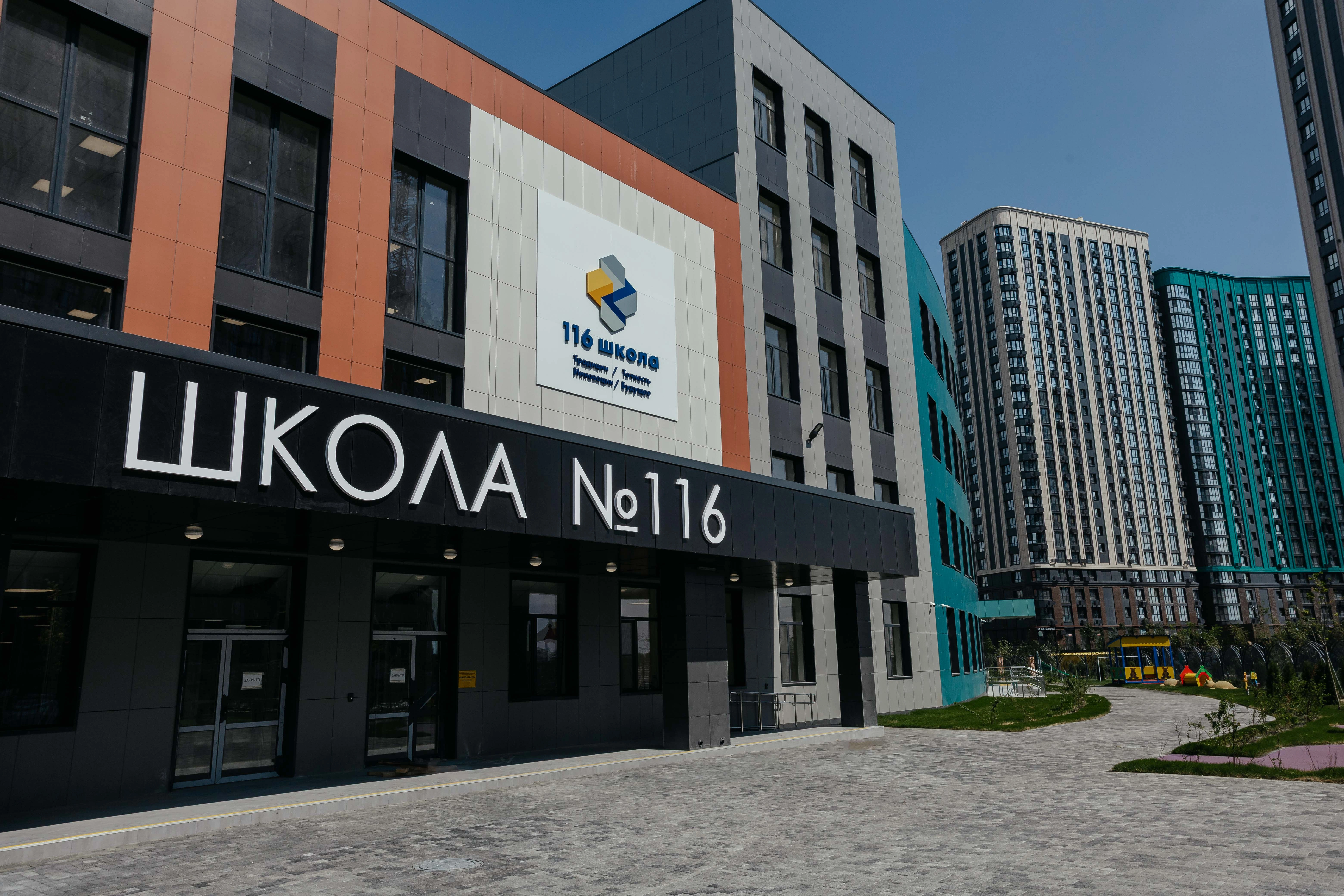 школа №116 в Левобережье, кадр пресс-службы компании