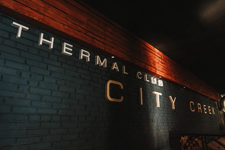 Фото: спа-отель "City Creek"