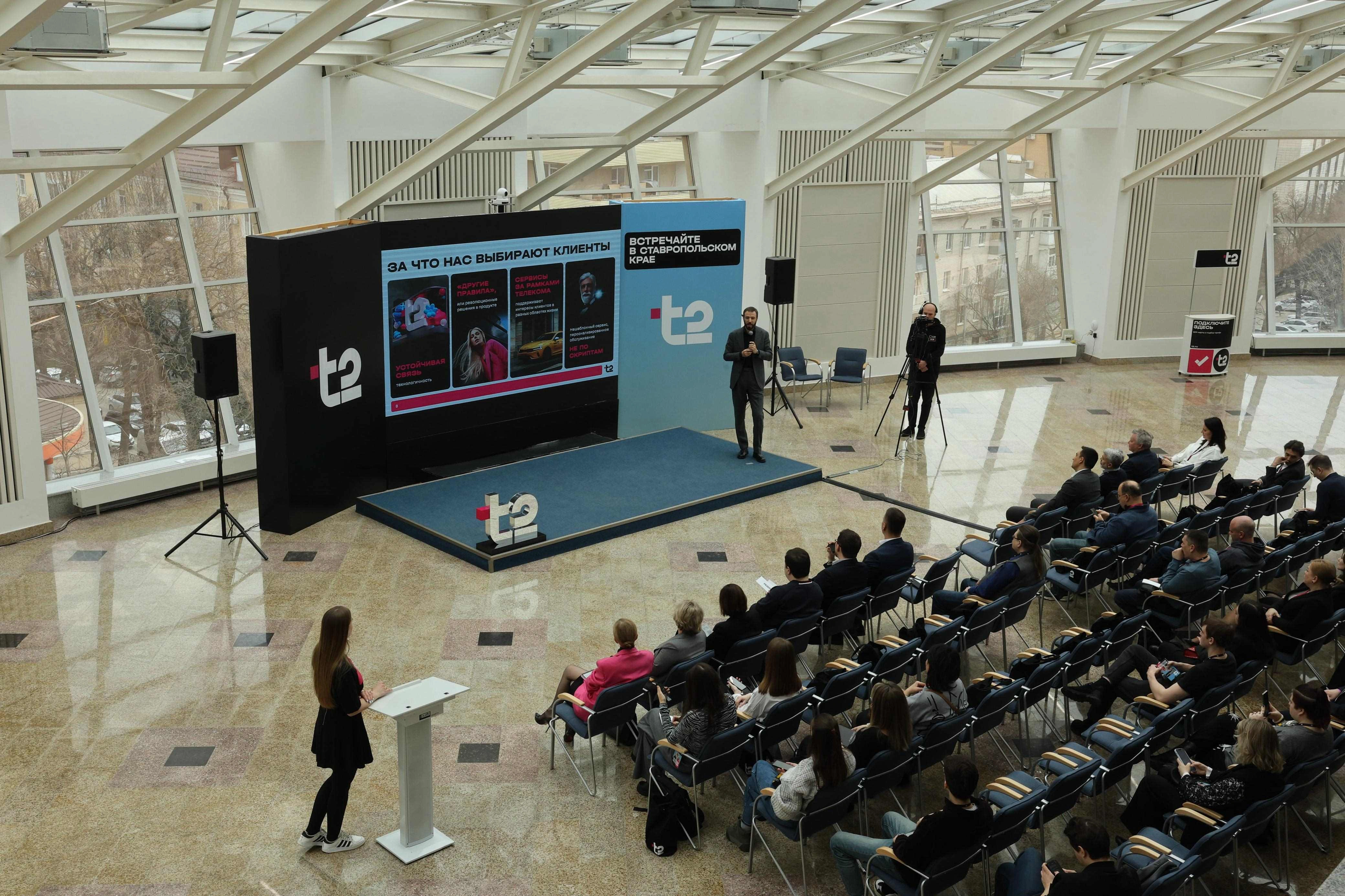 пресс-служба Т2