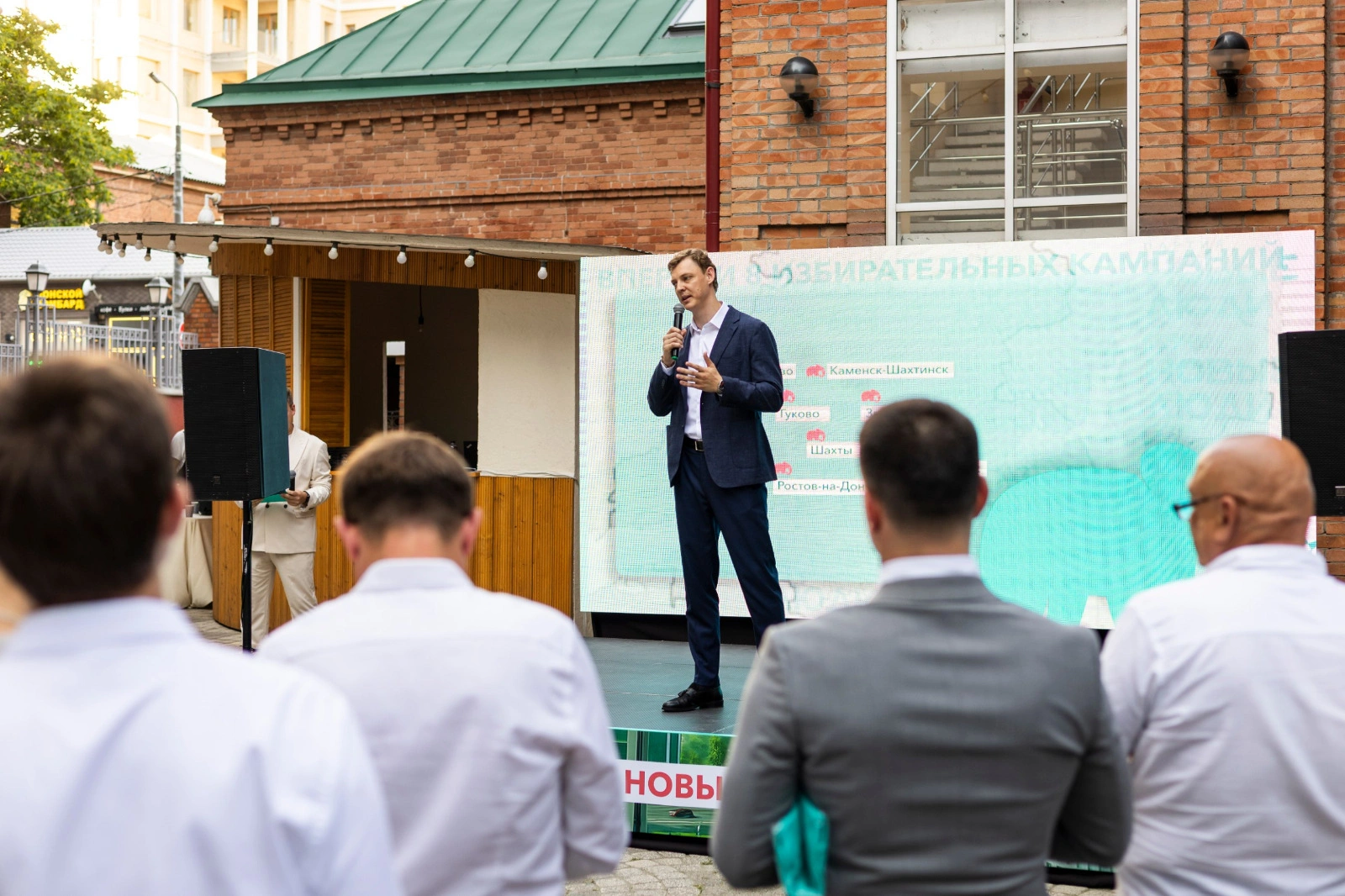 пресс-центр партии пресс-центр партии