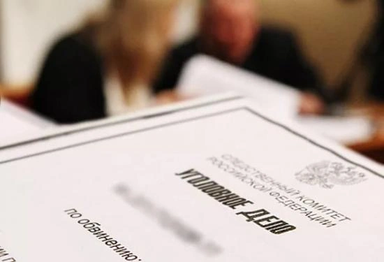 Фото: Ростовский следком