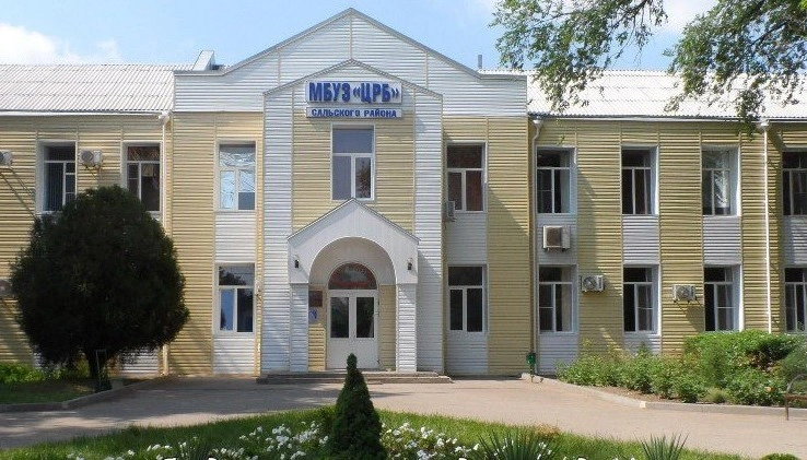 Фото: ЦРБ Сальского района, кадр с сайта медучреждения