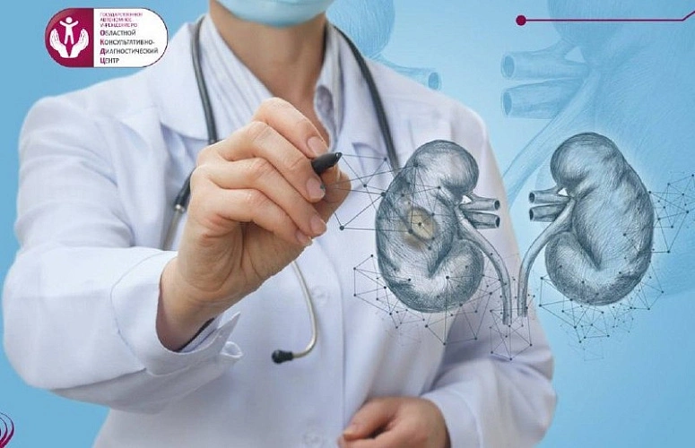 Фото: с сайта ОКДЦ