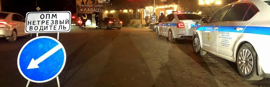 Фото: В Ростовской области в новогодние праздники задержано более ста пьяных водителей// из публикаций 1rnd.ru