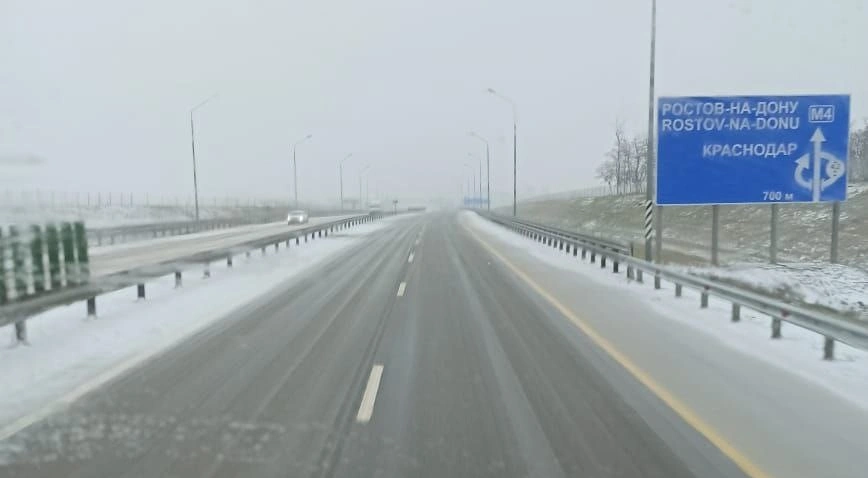 Фото: Трасса М-4 в Ростовской области, кадр из чата трассы