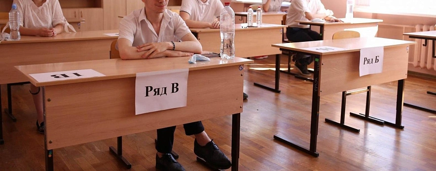 Фото: пересдача ЕГЭ пройдёт 4 и 5 июля // фото из публикаций 1rnd