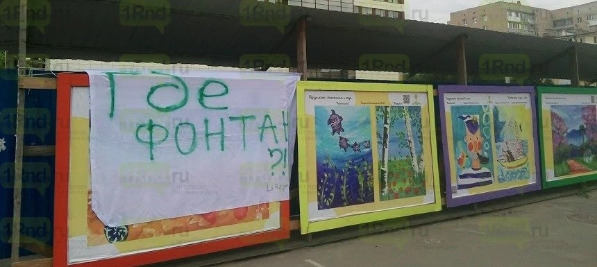 Фото: Стройка на площади Ленина в Ростове, кадр из архива 1rnd