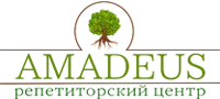 Амадеус, репетиторский центр в Ростове-на-Дону