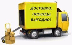 Ваш грузоперевозчик 161