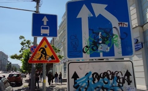 Фото: иллюстрация из архива 1rnd