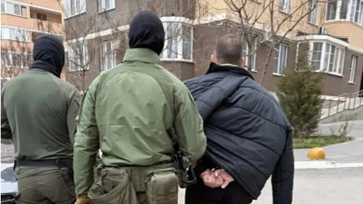 Фото:  УФСБ РФ по РО