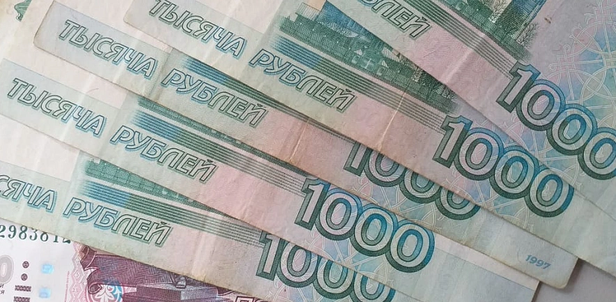 Фото: купюры // фото из архива 1rnd