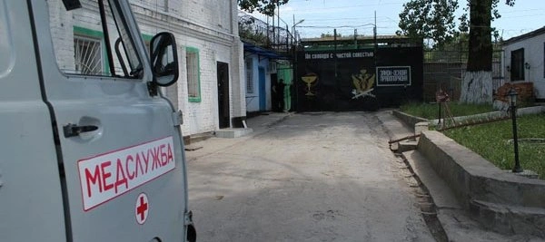 Фото: ГУФСИН РФ по РО