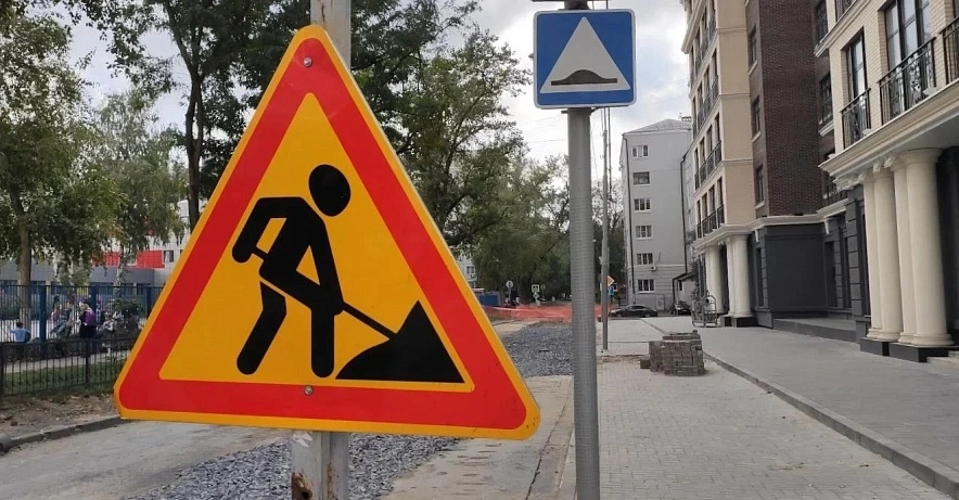 Фото: В Нахичевани на три месяца ограничат движение автомобилей, фото - из публикаций 1rnd