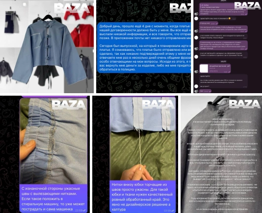 Фото: ТГ канала «Baza»