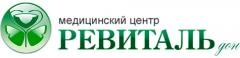 Ревиталь Дон, медицинский центр
