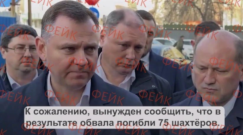 Фото: скриншот фейкового видео