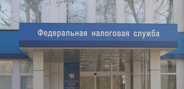 Фото: фасад здания налоговой, кадр из архива публикаций 1rnd