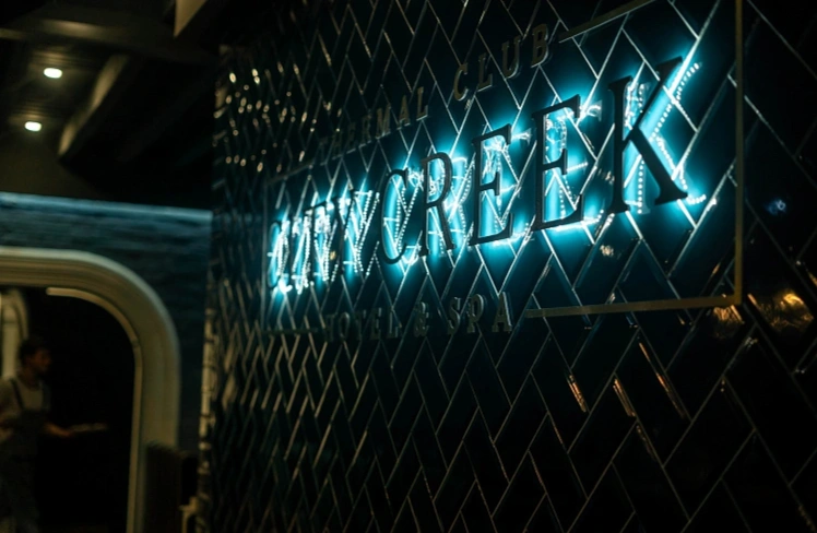 Фото: Сити-крик