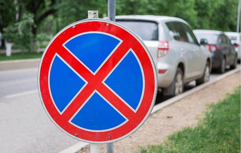 Фото: Знак "Остановка запрещена" на улице, кадр из архива публикаций 1rnd