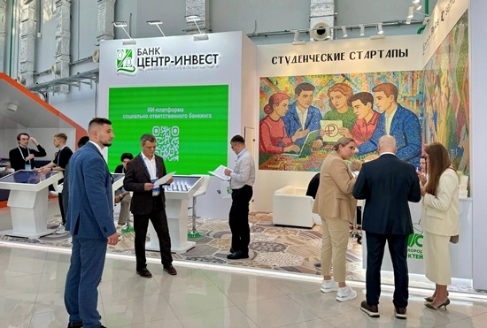 Фото: пресс-центр банка "Центр-Инвест"