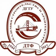 ДГТУ Факультет «Дорожно-транспортный»