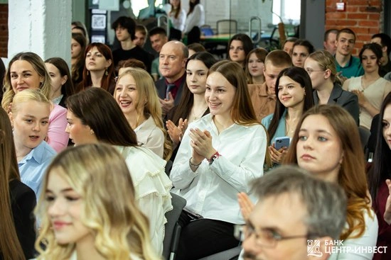 Фото: пресс-центр банка «Центр-Инвест»