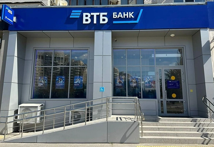 Фото: пресс-служба ВТБ