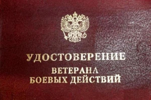 Фото: soc.volganet.ru