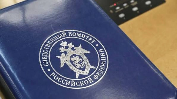 Фото: Следственный комитет