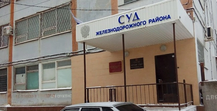 Фото: Ростовский полицейский прямо в здании суда передал обвиняемому несколько видов наркотиков // фото архив 1rnd