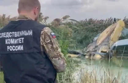 Фото: Западное МСУТ СК РФ