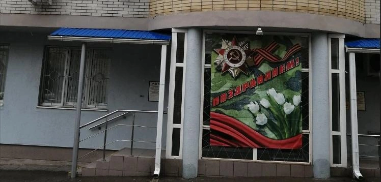 Фото: rostov-leninsky.ikro.ru