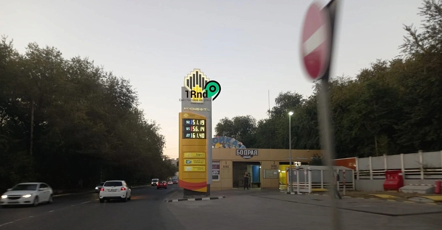 Фото: АЗС в Ростове, кадр 1rnd