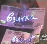 Фото: Ростовский следком