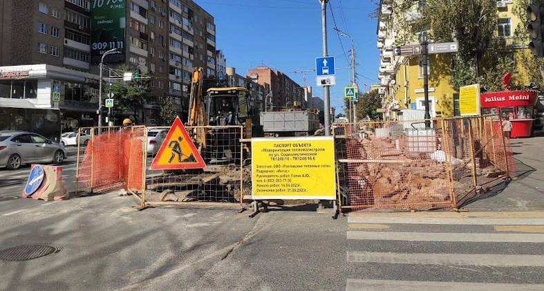 Фото: Реконструкция теплосетей в центре Ростова, кадр 1rnd