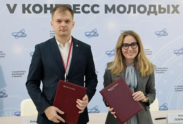 Фото: Росконгресс