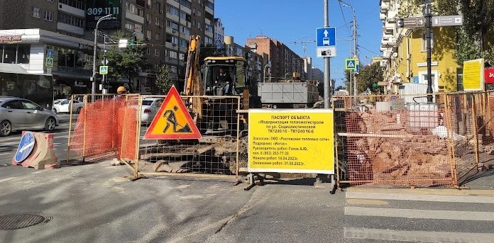 Фото: Перекрытая из-за ремонта теплотрассы дорога, кадр из архива 1rnd