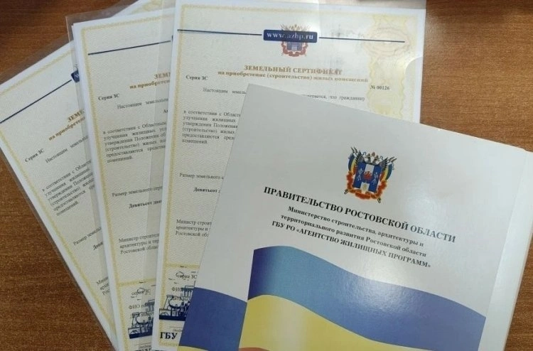 Фото:  Министерство строительства Ростовской области