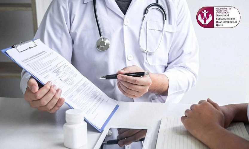 Фото: приём в ОКДЦ // кадр с сайта ОКДЦ