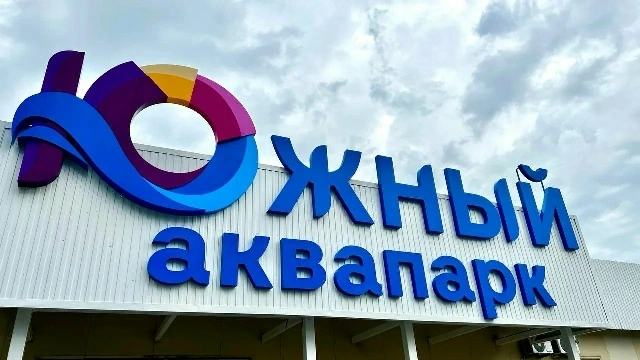 Фото: Батайский городской суд РО