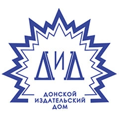 Донской Издательский Дом