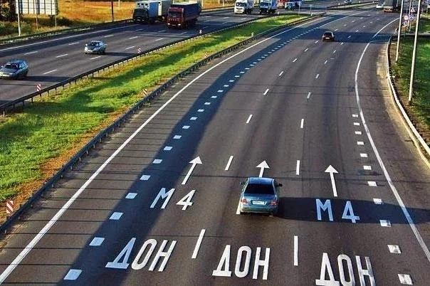 Фото:  Министерство транспорта Ростовской области