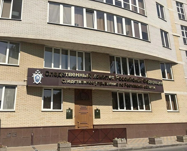 Фото: стрелка из посёлка Темерницкого заключили под стражу  // фото - 1rnd