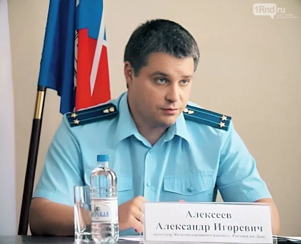 Фото: А. Алекссев \\ кадр прокуратуры РО