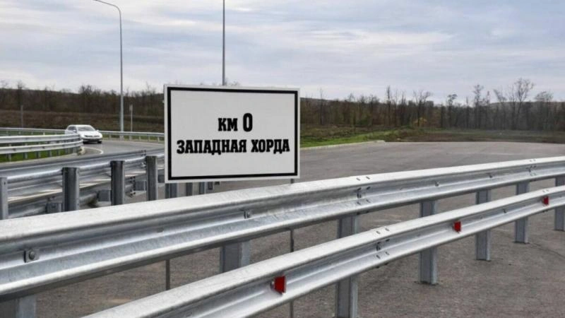 Фото: Пресс-служба губернатора РО