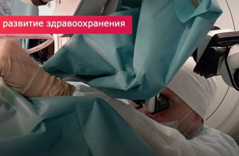 Фото: Министерства здравоохранения Ростовской области