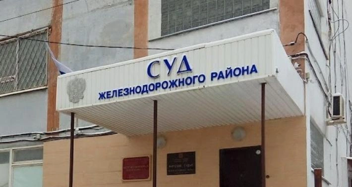 Фото: суд ЖД района Ростова, кадр 1rnd