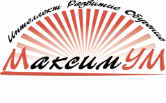 МаксимУМ. Школа дополнительного образования, развития бизнеса и личностного роста.